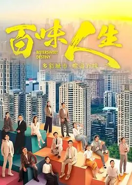 庆余年第三季 电视剧 2026 张若昀,李沁,陈道明